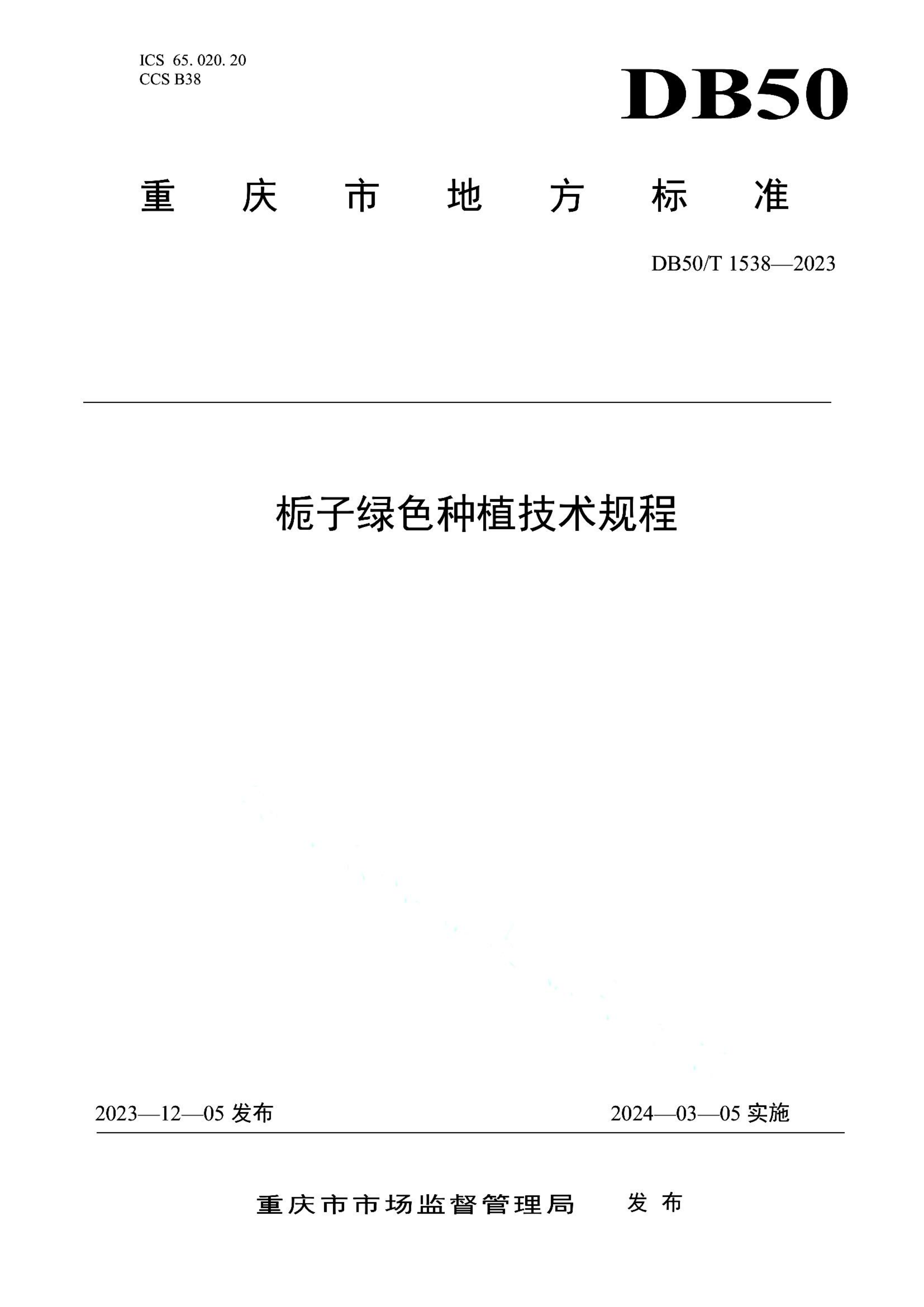 资源详情图